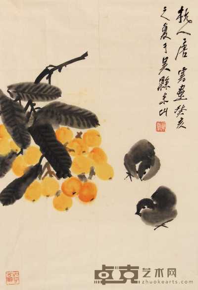 唐云 癸亥（1983年）作 枇杷小鸡 镜心 66×43cm
